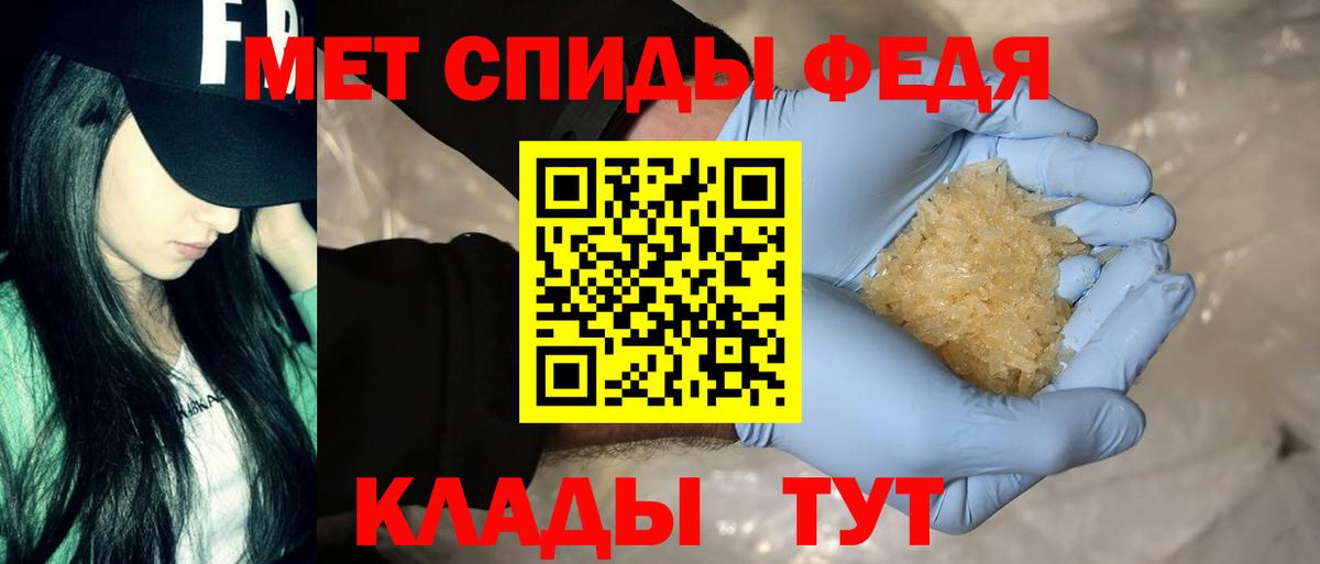 АМФ 98% Спасск-Дальний
