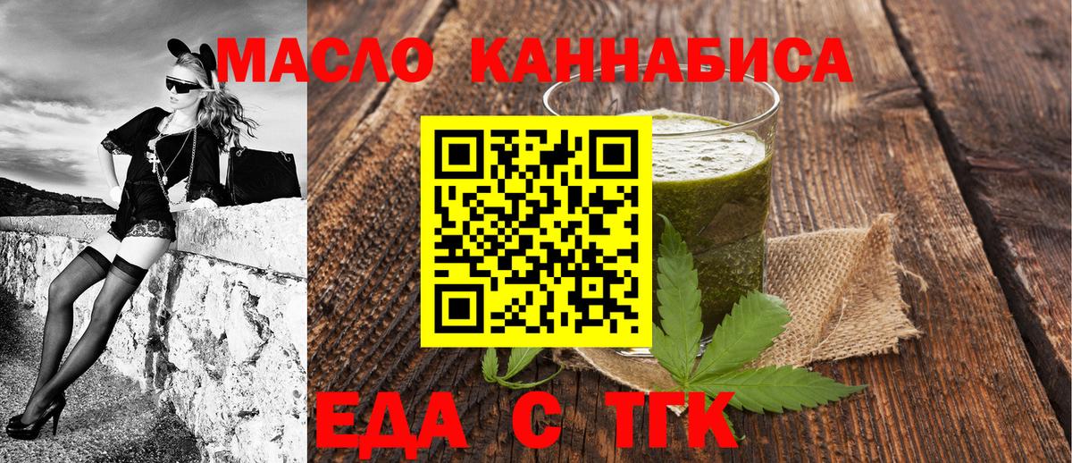 Canna-Cookies конопля Спасск-Дальний