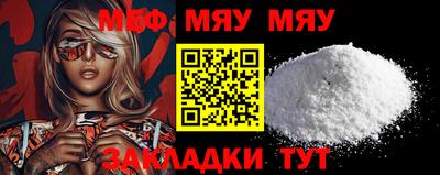 spice Северобайкальск
