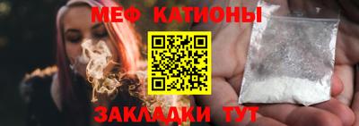 spice Северобайкальск