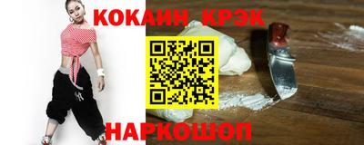 spice Северобайкальск