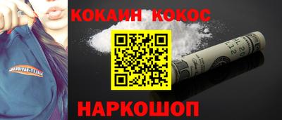 мяу мяу кристалл Свободный