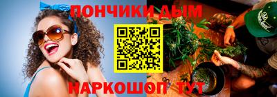 spice Северобайкальск