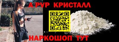 мяу мяу кристалл Свободный