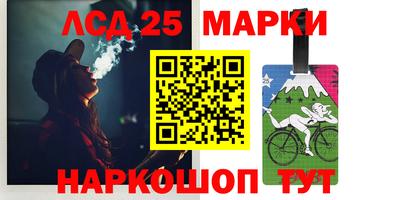 мет Севастополь