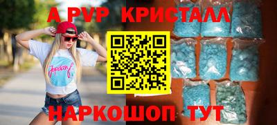 spice Северобайкальск