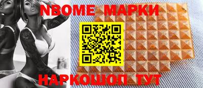 spice Северобайкальск
