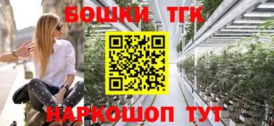 мет Севастополь