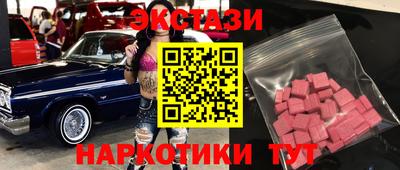 мет Севастополь