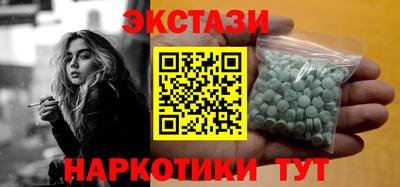 spice Северобайкальск