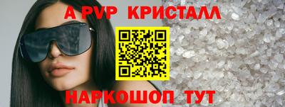 мяу мяу кристалл Свободный