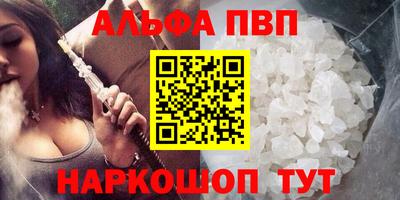 мяу мяу кристалл Свободный