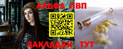 spice Северобайкальск