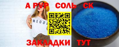 мяу мяу кристалл Свободный