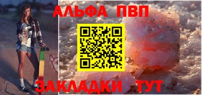 мяу мяу кристалл Свободный