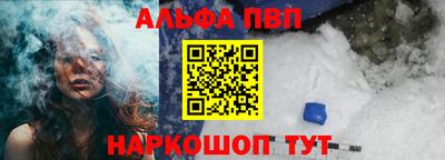 мет Севастополь