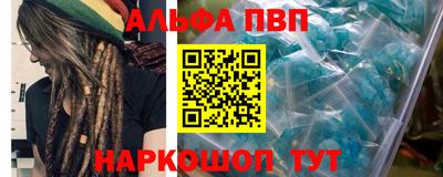 мет Севастополь