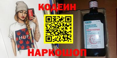 spice Северобайкальск