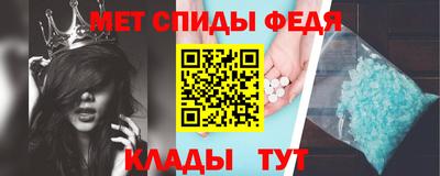spice Северобайкальск