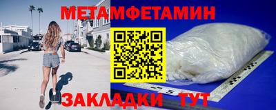 spice Северобайкальск