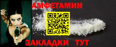 мет Севастополь
