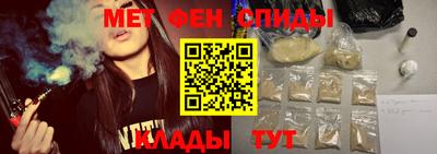 spice Северобайкальск