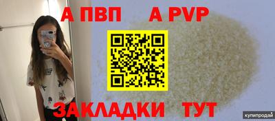 мет Севастополь