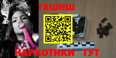 spice Северобайкальск