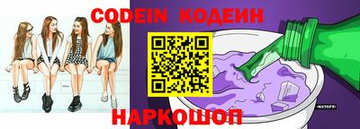 мяу мяу кристалл Свободный