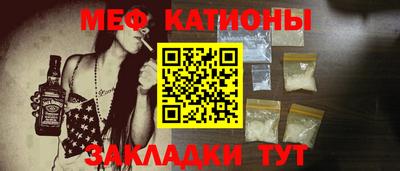 мет Севастополь