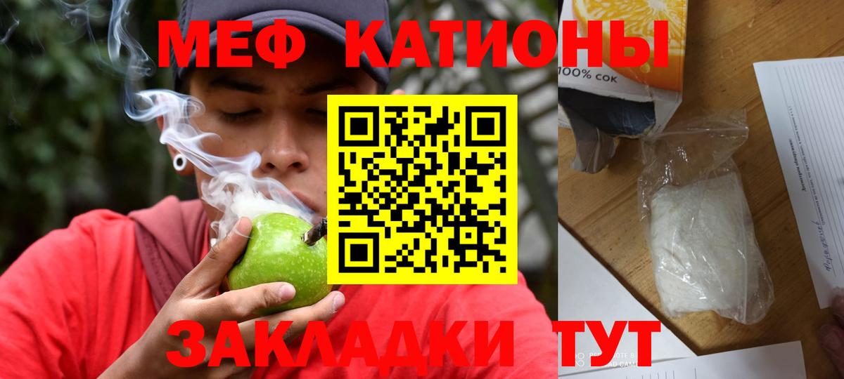 Меф кристаллы Спасск-Дальний