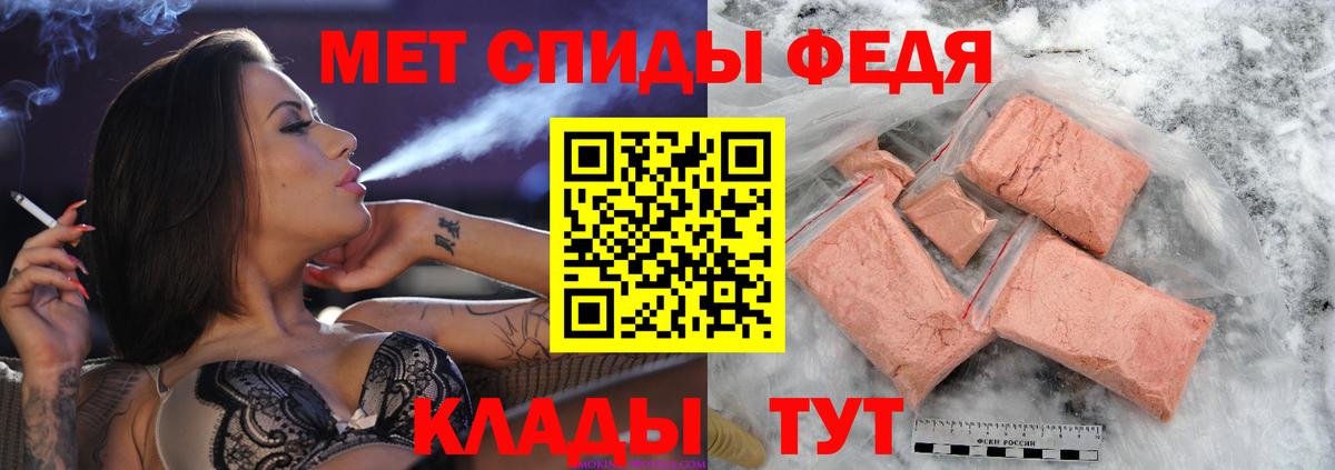 Метамфетамин винт  Первитин  Спасск-Дальний  Вход с VPN 