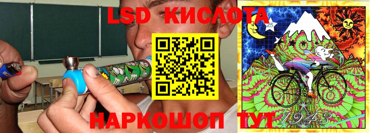 Наркотические марки 1,8мг  Наркотические марки 1,8мг  Вход с VPN  Спасск-Дальний 