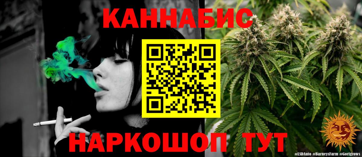 Каннабис LSD WEED  Вход с VPN  Марихуана VHQ  Канабис MAZAR  Спасск-Дальний 